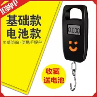 耀石黑[送电池] 手提秤电子秤商用迷你称重电子厨房50kg便携式快递吊钩称小弹簧秤