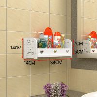 KT猫单层 免打孔卫生间置物架壁挂式防水洗脸台桌面化妆品洗手台收纳洗漱台