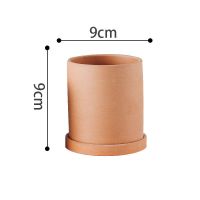 原色 口径9x9cm(带托盘) ins北欧陶瓷花盆带托盘 现代简约风格红陶圆柱形绿植多肉创意盆栽