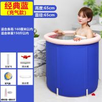 充气款65-65 浴桶 加厚折叠泡澡桶瑶浴桶成人洗澡桶家用儿童洗澡盆婴儿浴盆浴缸汗熏