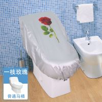 一枝玫瑰 普通马桶 马桶罩防水套卡通图案坐便器盖套智能马桶防尘罩淋浴马桶套罩子