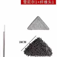 纤维布1块-雪尼尔1块 大号三角拖把擦玻璃神器家用打扫卫生除尘拖把墙面屋顶清洁擦
