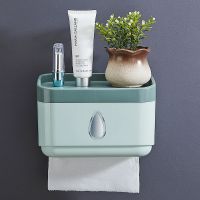 橄榄绿[打孔/免打孔两用] 原创卫生间纸巾盒厕所卷纸盒防水厕纸盒免打孔卫生纸置物架抽纸盒