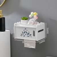 单层莲花 卫生间纸巾盒置物架免打孔厕所收纳盒子抽纸盒防水草纸卷纸厕纸盒