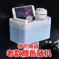 老款【颜色随机】无礼物 【免打孔】创意抽纸盒卫生间纸巾盒厕所置物架防水家用洗手间纸盒