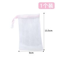 口袋款(可放肥皂) 洗面奶起泡网女装肥皂袋子脸部洁面专用沐浴洗脸手工皂打泡沫神器
