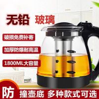 玻璃泡茶壶家用耐热耐高温透明过滤大容量冲茶器花茶水壶茶具套装