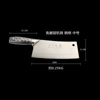 不锈钢免磨状元菜刀钼钒钢锋利切片切肉刀菜刀厨房刀具家用耐用
