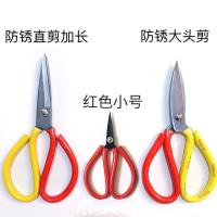 锋利剪刀家用厨房剪骨防锈多功能组合套装剪子工业办公裁缝加工剪