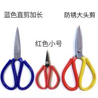 锋利剪刀家用厨房剪骨防锈多功能组合套装剪子工业办公裁缝加工剪