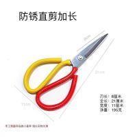 锋利剪刀家用厨房剪骨防锈多功能组合套装剪子工业办公裁缝加工剪