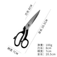 裁缝剪刀家用缝纫剪刀裁剪服装剪布不锈钢大剪刀加大可调