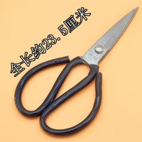 金属剪刀锋利剪刀厨房家用办公剪民用皮革工业剪裁缝剪布