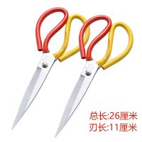 大号剪刀 裤腿剪/皮革剪/裁缝剪布 牛仔布帆布剪子 家用厨房用