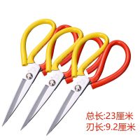 大号剪刀 裤腿剪/皮革剪/裁缝剪布 牛仔布帆布剪子 家用厨房用