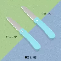 家用水果刀折叠小刀迷你随身携带削皮刀多功能锋利不锈钢瓜果刀子