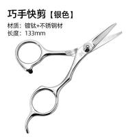 仙鹤针钓鱼剪刀电镀七彩不锈钢渔具配件小剪刀剪子剪鱼线剪铅皮