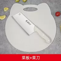 不锈钢菜刀家用防霉菜板硅胶铲菜刀菜板套装