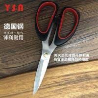 厨房剪刀家用不锈钢多功能手工剪子裁缝剪骨剪肉辅食