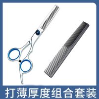 理发剪刀剪头发工具剪头发剪刀刘海剪子家用美发牙剪头发打薄