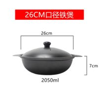 黄焖鸡米饭煲仔饭生铁砂锅巴饭铸铁耐烧港式锅巴饭不沾铁砂煲