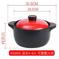 砂锅炖锅耐高温煲汤锅陶瓷砂锅煲瓦煲家用煤气燃气沙锅汤锅煮粥锅