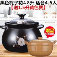 秒砂锅家用炖锅沙锅陶瓷煲汤煲明火耐高温土陶锅煮粥炖汤