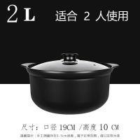 砂锅电磁炉电陶炉煲汤锅炖锅陶瓷锅火锅明火两用家用焖米线锅