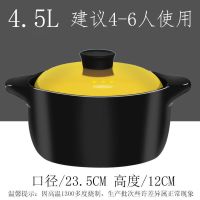 砂锅电磁炉电陶炉煲汤锅炖锅陶瓷锅火锅明火两用家用焖米线锅