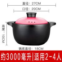 江西黎川耐高温干烧砂锅炖锅陶瓷汤锅明火煮粥煲仔饭家用煤气土锅