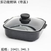 户外套锅大锅单锅户外野营套锅2-3-4-5人不沾锅煎锅野炊6-8人吊锅