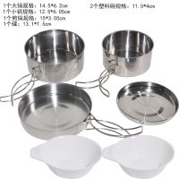 户外套锅大锅单锅户外野营套锅2-3-4-5人不沾锅煎锅野炊6-8人吊锅