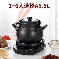 自动多功能电砂锅紫砂锅煲汤炖锅煮粥熬汤电炖锅家用