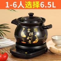 自动多功能电砂锅紫砂锅煲汤炖锅煮粥熬汤电炖锅家用