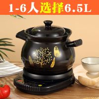 自动多功能电砂锅紫砂锅煲汤炖锅煮粥熬汤电炖锅家用