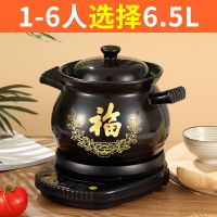 自动多功能电砂锅紫砂锅煲汤炖锅煮粥熬汤电炖锅家用