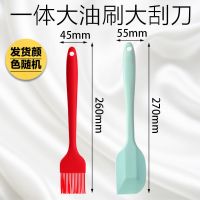 硅胶油刷厨房家用烧烤刷耐高温烘焙工具套装刮刀刮板油刷子