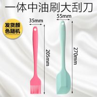硅胶油刷厨房家用烧烤刷耐高温烘焙工具套装刮刀刮板油刷子