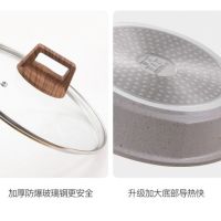 麦饭石平底锅不粘锅牛排煎锅千层煎蛋烙饼锅燃气灶适用