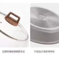 麦饭石平底锅不粘锅牛排煎锅千层煎蛋烙饼锅燃气灶适用