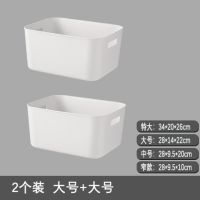 收纳筐家用桌面置物篮厨房菜篮子浴室杂物高位整理零食盒塑料澡框