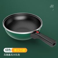 电炒锅多功能电炒菜炒锅一体式电煮锅家用电炒祸麦饭石插电不粘锅