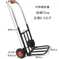 折叠行李车手拉车拉杆车小推车便携拉货车载重王小拉车家用