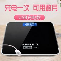 可选usb充电电子称家用人体秤体重秤健康秤成人称重计器
