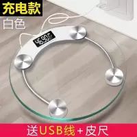 充电电子秤usb体重秤称重家用成人人体秤健康秤称重器