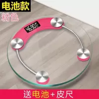 充电电子秤usb体重秤称重家用成人人体秤健康秤称重器
