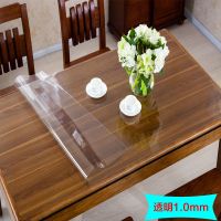 pvc桌布防水防烫防油免洗 透明餐桌垫胶垫水晶板茶几垫长方形餐桌