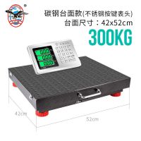大红鹰手提无线电子秤150kg台秤300kg分离式小型台称600公斤商用