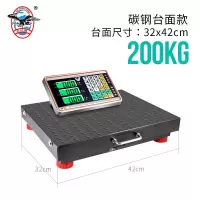 大红鹰手提无线电子秤150kg台秤300kg分离式小型台称600公斤商用