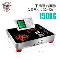 大红鹰手提无线电子秤150kg台秤300kg分离式小型台称600公斤商用